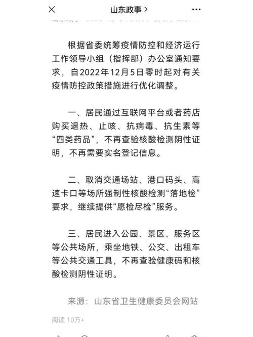 疫情推迟考研，疫情推迟的考试-第2张图片-优品飞百科