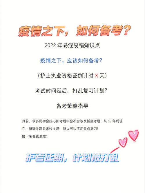 疫情推迟考研，疫情推迟的考试-第5张图片-优品飞百科