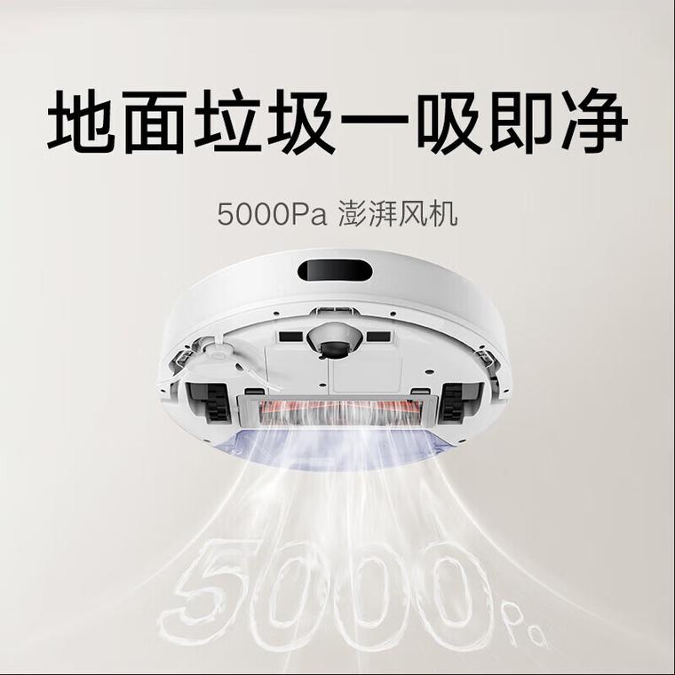 小米3c扫地机器人怎么样，小米超薄扫地机器人3cm？-第2张图片-优品飞百科