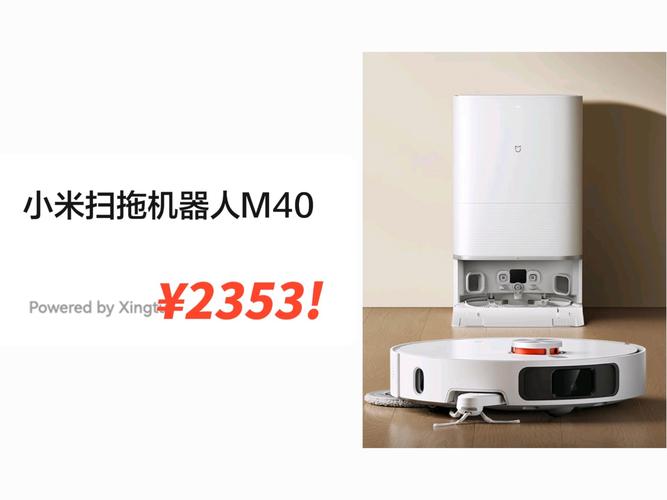 小米3c扫地机器人怎么样，小米超薄扫地机器人3cm？-第4张图片-优品飞百科