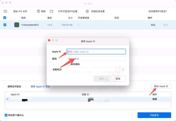 iphone越狱了能刷回来吗，苹果手机越狱后能刷机还原吗-第2张图片-优品飞百科