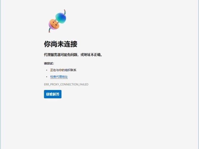 电脑qq能上网页打不开怎么回事，电脑能上网页打不开怎么回事呢-第4张图片-优品飞百科