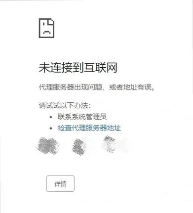 电脑qq能上网页打不开怎么回事，电脑能上网页打不开怎么回事呢-第6张图片-优品飞百科