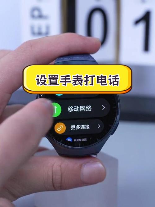 华为4pro手表隐藏功能？华为4x手表隐藏功能？-第1张图片-优品飞百科