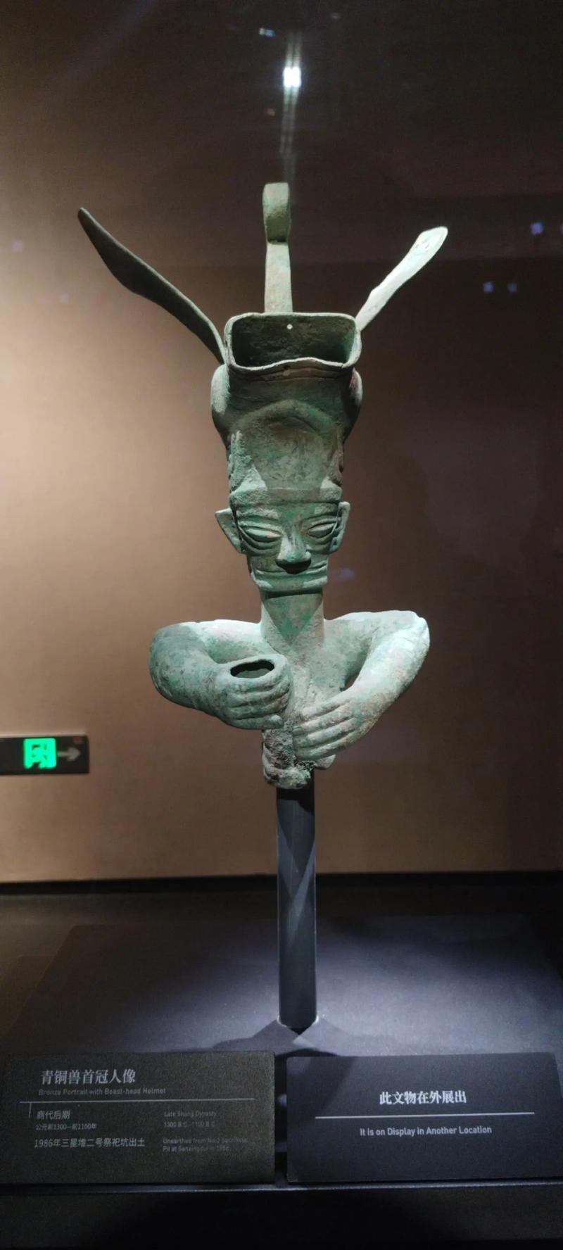 三星堆文化分为几期？三星堆文化多少年？