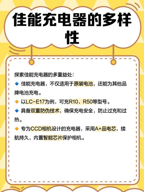 佳能相机直接充电？佳能相机充电器怎么看充满了？-第5张图片-优品飞百科