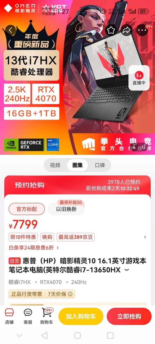 暗影精灵7外接显示器用什么线？暗影精灵7能不能独显直连？-第3张图片-优品飞百科