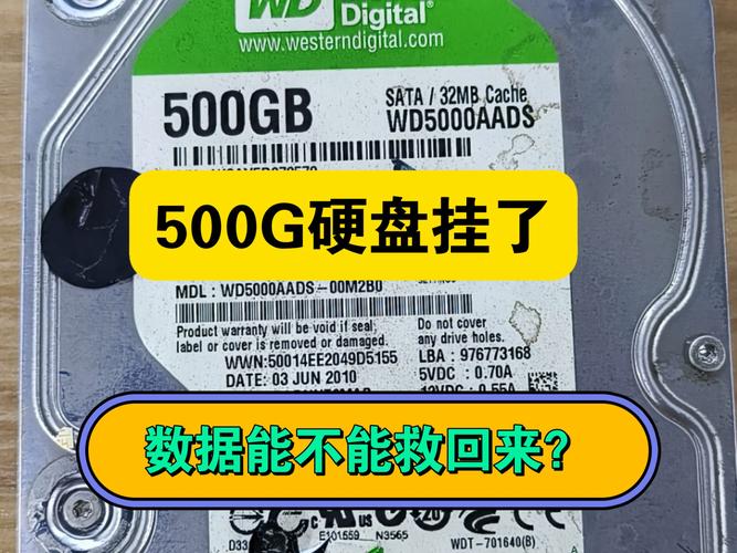 希捷硬盘文件容易损坏吗？希捷硬盘坏了怎么办？-第3张图片-优品飞百科