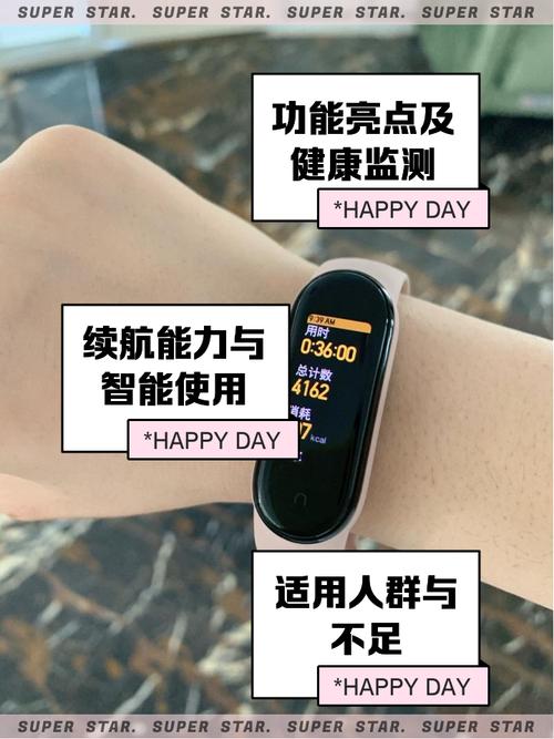 小米5手环nfc和普通区别，小米手环5与nfc-第1张图片-优品飞百科