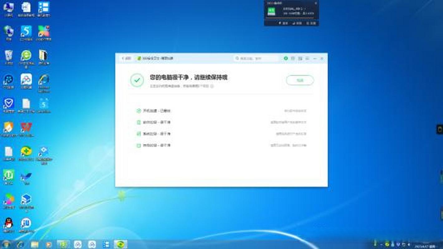 电脑如何测试性能，电脑如何测试性能好坏？