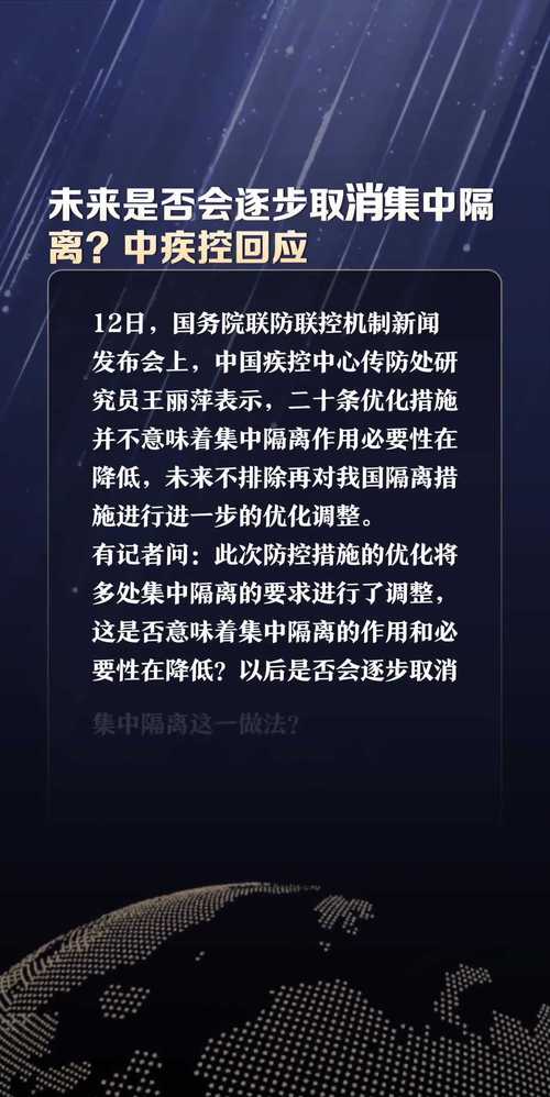 力争把疫情，把更多精力投入到疫情防控第一线？-第2张图片-优品飞百科