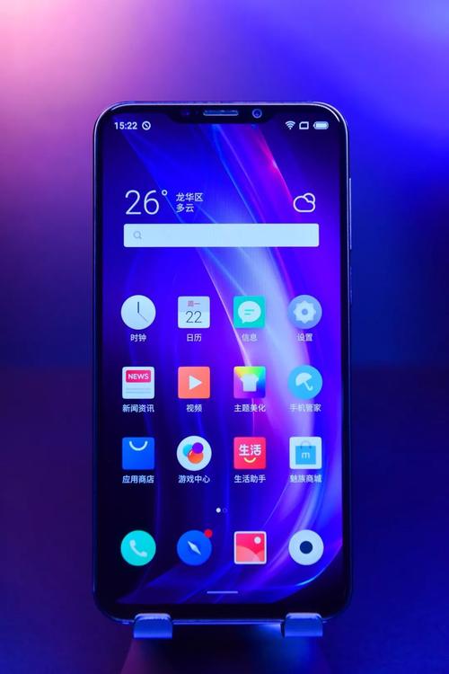 魅族x8支持24w快充吗，魅族x8的充电器是多少w的？-第2张图片-优品飞百科