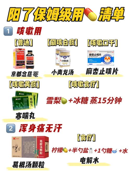 中药战疫情，中药疫情作用和看法？-第1张图片-优品飞百科