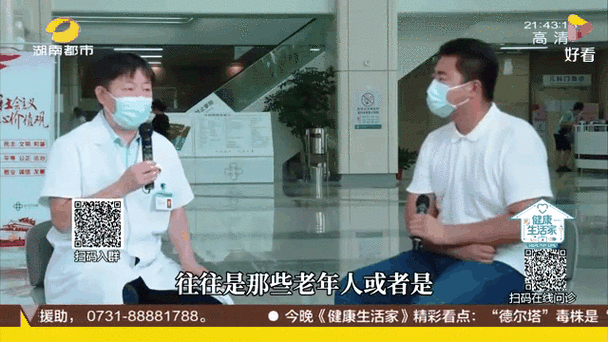 中药战疫情，中药疫情作用和看法？-第5张图片-优品飞百科