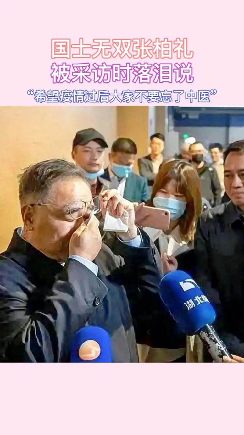 中药战疫情，中药疫情作用和看法？-第6张图片-优品飞百科