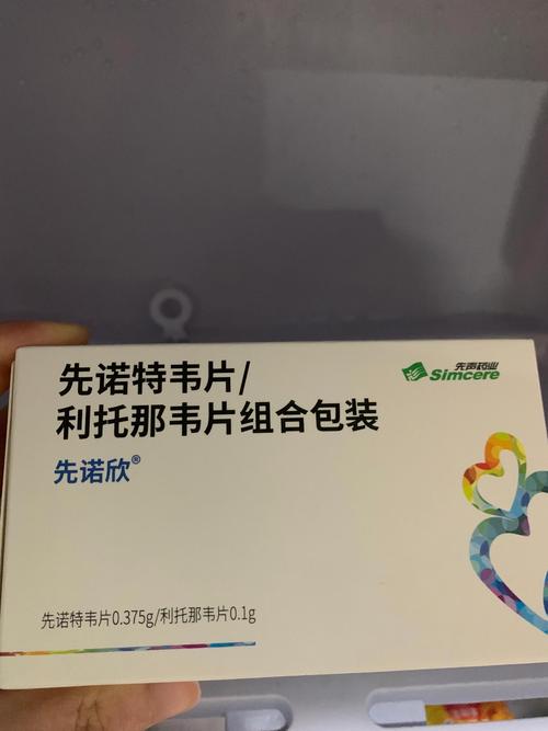 中药战疫情，中药疫情作用和看法？-第8张图片-优品飞百科