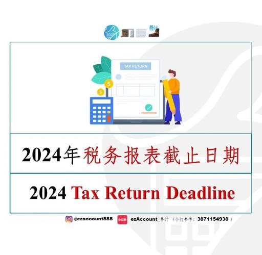 疫情没有报税？疫情没有报税会怎么样？-第1张图片-优品飞百科