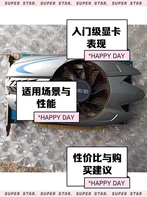 gtx650和gt740哪个好，gt740和gt650m？-第3张图片-优品飞百科