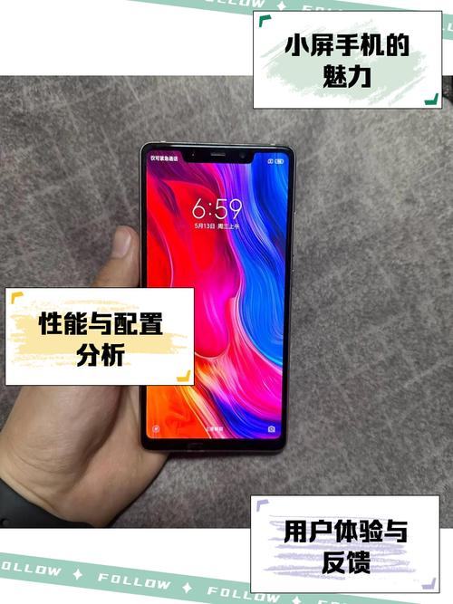 小米8se什么时候发售？小米8se什么时候停售？-第8张图片-优品飞百科