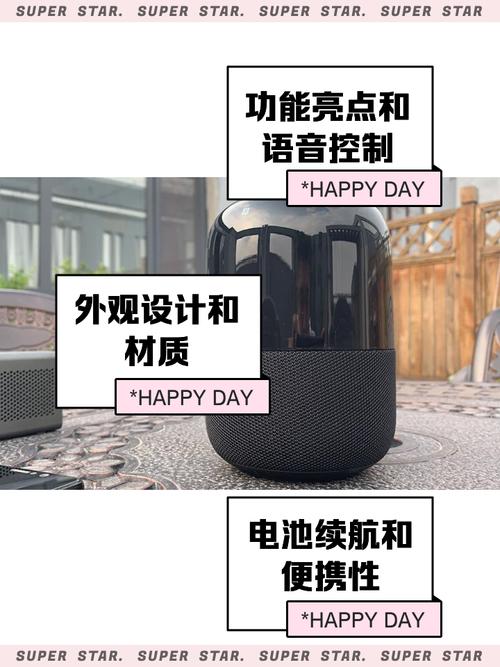 华为ai音箱2怎么调音效，华为ai音箱2使用技巧？