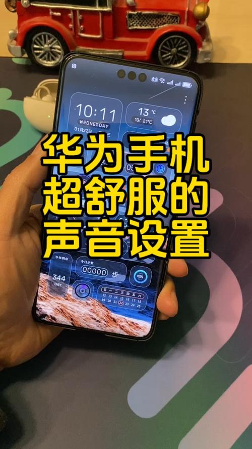 华为ai音箱2怎么调音效，华为ai音箱2使用技巧？-第5张图片-优品飞百科