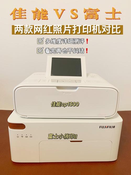 佳能相片打印机cp1300，佳能相片打印机cp1300使用方法-第6张图片-优品飞百科