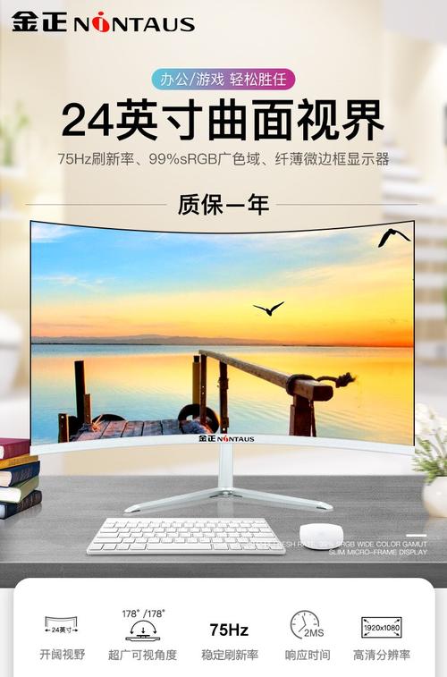 24寸显示器算大吗，24寸显示器实际多大-第1张图片-优品飞百科