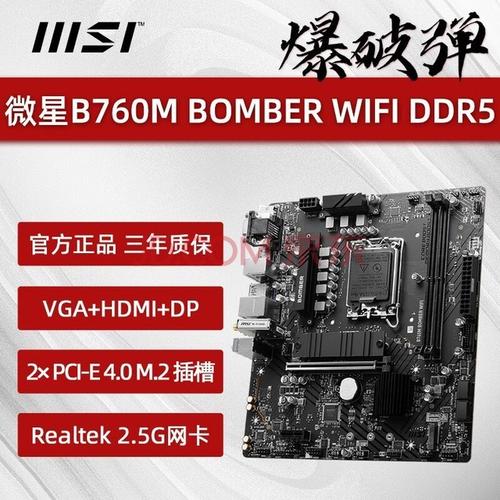 华硕哪个主板玩游戏性价比高，华硕那个主板适合玩游戏