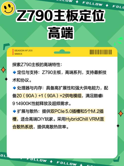华硕哪个主板玩游戏性价比高，华硕那个主板适合玩游戏-第2张图片-优品飞百科
