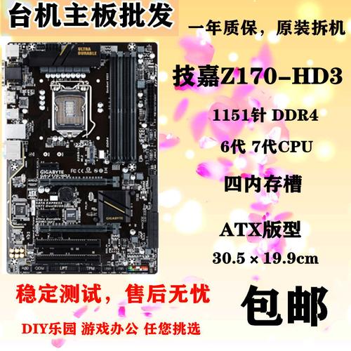 华硕哪个主板玩游戏性价比高，华硕那个主板适合玩游戏-第4张图片-优品飞百科