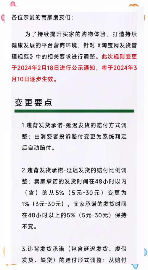 疫情发货几天，疫情期间正常发货？-第1张图片-优品飞百科