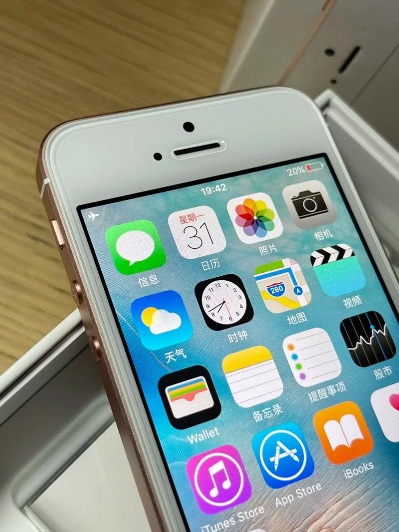 新款iphonese怎么样，最新款苹果se怎么样-第3张图片-优品飞百科