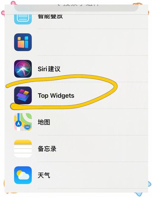 ipad2018怎么分屏一半一半？ipad2019如何分屏一半一半？-第2张图片-优品飞百科