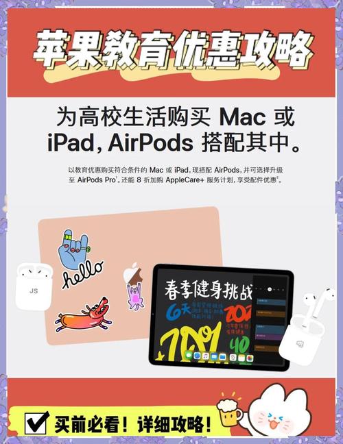 ipad2018怎么分屏一半一半？ipad2019如何分屏一半一半？-第5张图片-优品飞百科