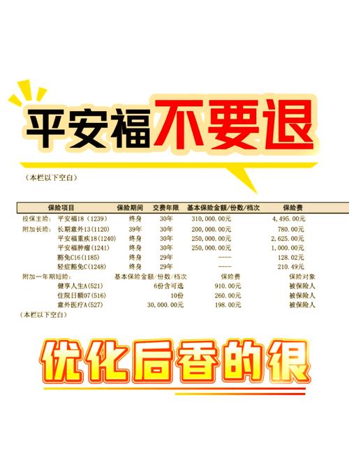 疫情期间送保险，疫情期间买保险-第3张图片-优品飞百科