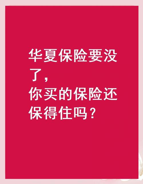 疫情期间送保险，疫情期间买保险-第5张图片-优品飞百科