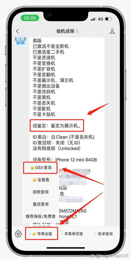 thinkpad官翻机靠谱吗，thinkpad 官翻-第2张图片-优品飞百科
