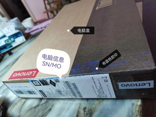 thinkpad官翻机靠谱吗，thinkpad 官翻-第3张图片-优品飞百科