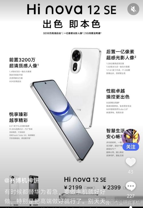 高通骁龙695和骁龙870哪个好？骁龙695g？-第4张图片-优品飞百科