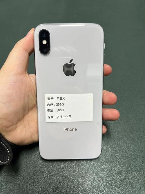 官方苹果x最新报价，苹果x手机报价官方网站-第4张图片-优品飞百科