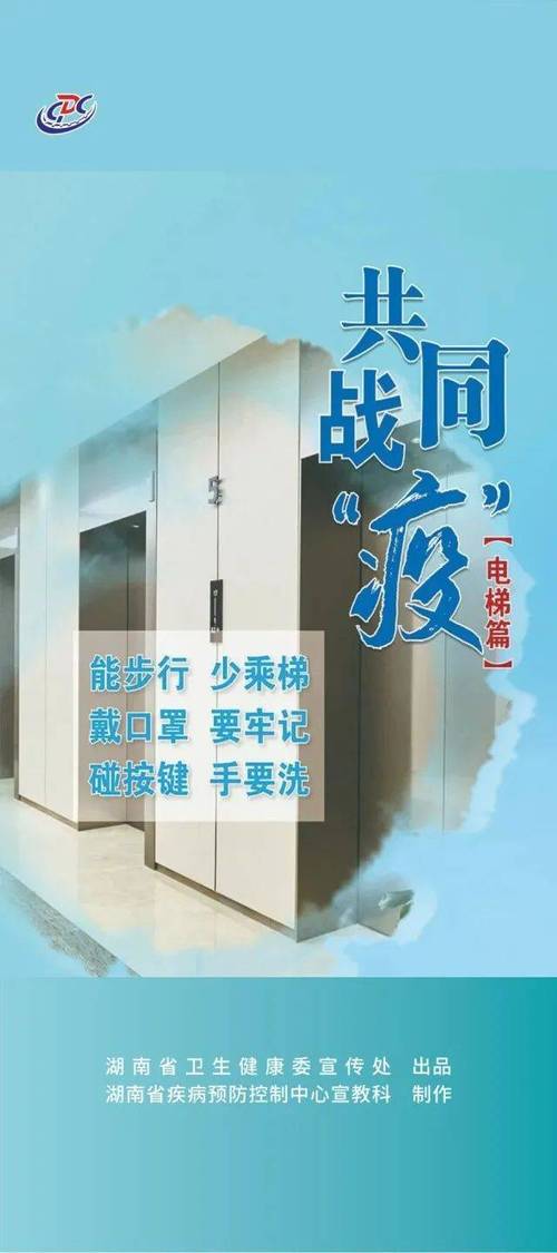 衡阳疫情几例？衡阳疫情最新通知？-第1张图片-优品飞百科