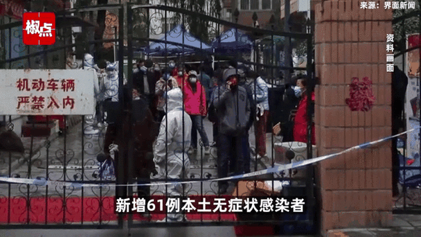 衡阳疫情几例？衡阳疫情最新通知？-第3张图片-优品飞百科