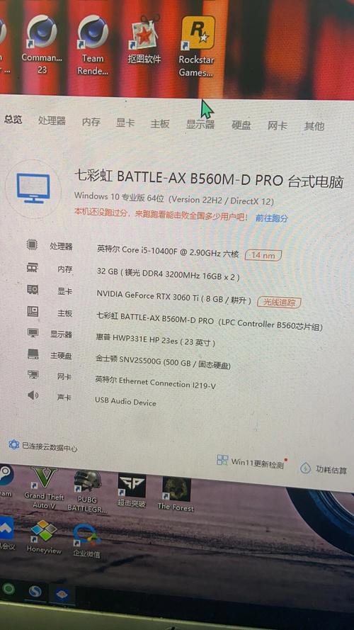 一般的台式电脑价位,台式电脑大概价位-第5张图片-优品飞百科 一般的台式电脑价位,台式电脑大概价位-第5张图片-优品飞百科