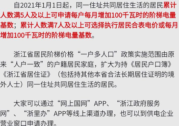 疫情影响电力，疫情对电力市场的影响-第6张图片-优品飞百科