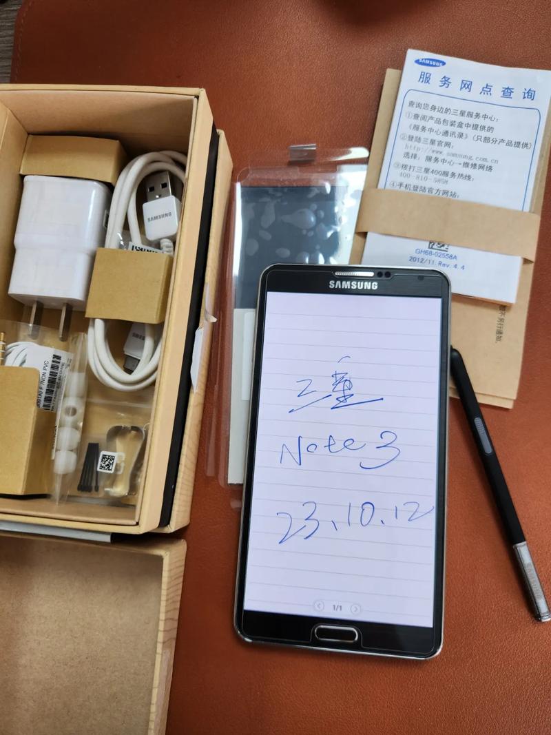 三星note3现在还可以用吗？三星note3还能玩吃鸡吗？-第2张图片-优品飞百科