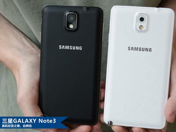 三星note3现在还可以用吗？三星note3还能玩吃鸡吗？-第4张图片-优品飞百科