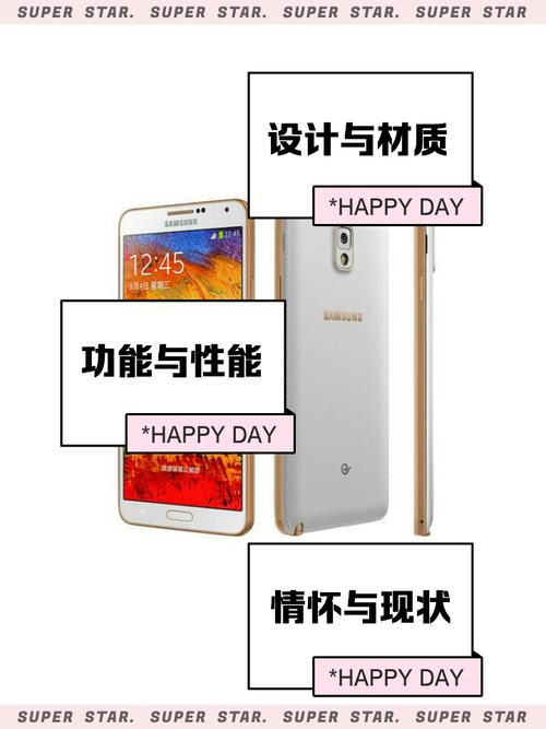 三星note3现在还可以用吗？三星note3还能玩吃鸡吗？-第7张图片-优品飞百科