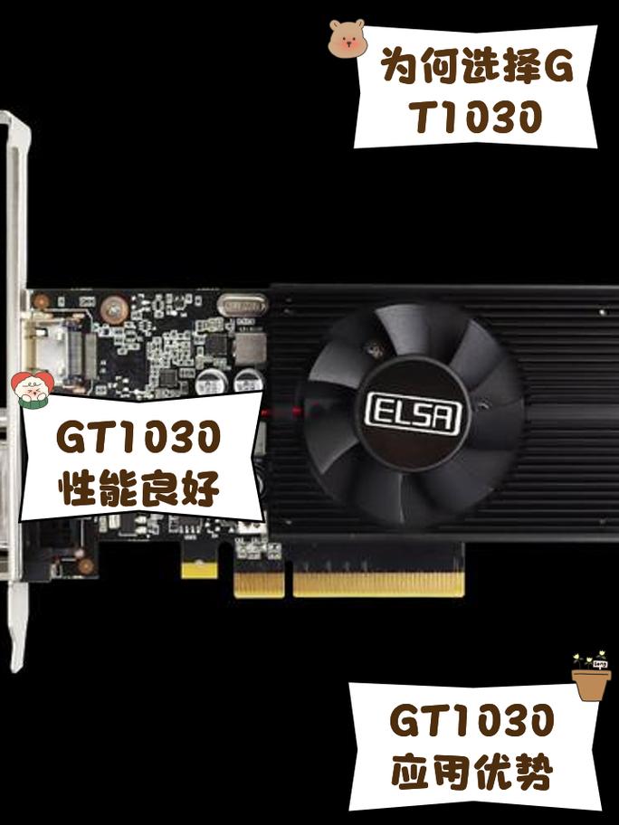 gtx950和gt1030哪个好？gtx950与gt1030？-第5张图片-优品飞百科