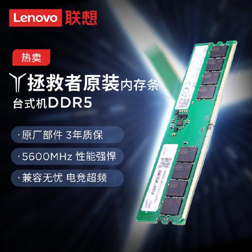 金士顿2g内存条可以和奔腾2g内存条同时用吗，金士顿2g内存1333？-第3张图片-优品飞百科