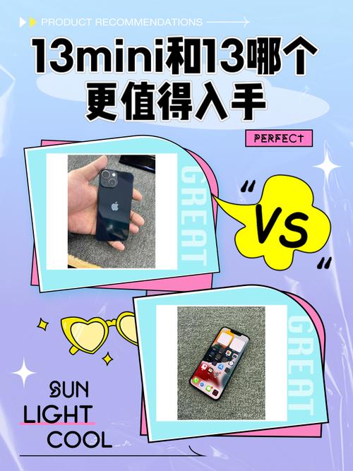 苹果13mini和12哪个值得买，苹果13mini和12对比-第3张图片-优品飞百科